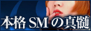 Domina-�h�~�i-