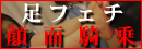 �V�h M���v�[