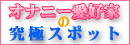 �V�h �I�o�N���uwith�����߂���