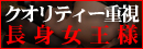 ���z TOPAZ-�g�p�[�Y