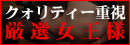���z TOPAZ-�g�p�[�Y