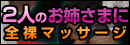 �U�E�ϑ�W�C���p�N�g