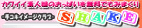 �V�h �V�F�C�N