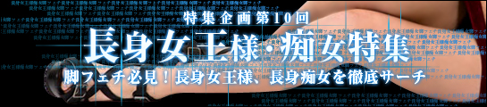 ���g�����l�E�s�����W