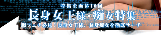 ���g�����l�E�s�����W