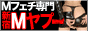 新宿Mヤプー