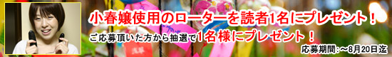 MASK-�}�X�N-:���t�� �g�p�̃��[�^�[�v���[���g