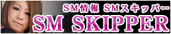 SM��� SM�X�L�b�p�[
