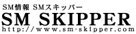 SM風俗情報サイトSM Skipper