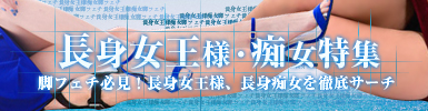 ���g�����l�E�s�����W