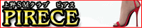 PIERCE-�s�A�X-