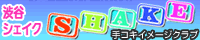 �a�JSHAKE