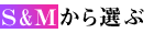 �r���l����I��
