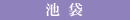 �r�܂�