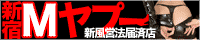 新宿Mヤプー